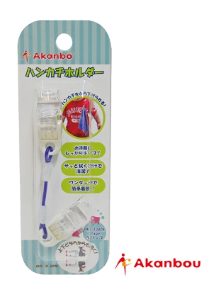 AK335890 - 日製手帕巾鏈夾(藍)