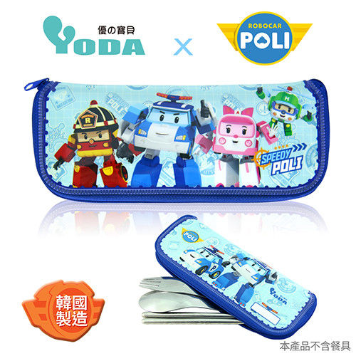 120300101 - YoDa救援小英雄POLI波力餐具收納袋-poli
