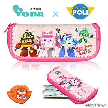 120300102 - YoDa救援小英雄POLI波力餐具收納袋-Amber