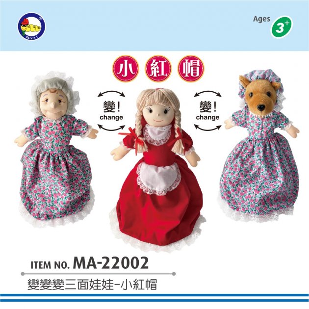 MA-22002 - 變變變三面娃娃-小紅帽 手套玩偶 (1pc)