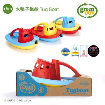 TUG01R-B - 美國【greentoys】水鴨子拖船