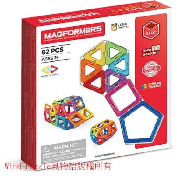 ACT05601 - MAGFORMERS磁性建構片-62片裝***贈(專用輪架包+摩天輪支架)***