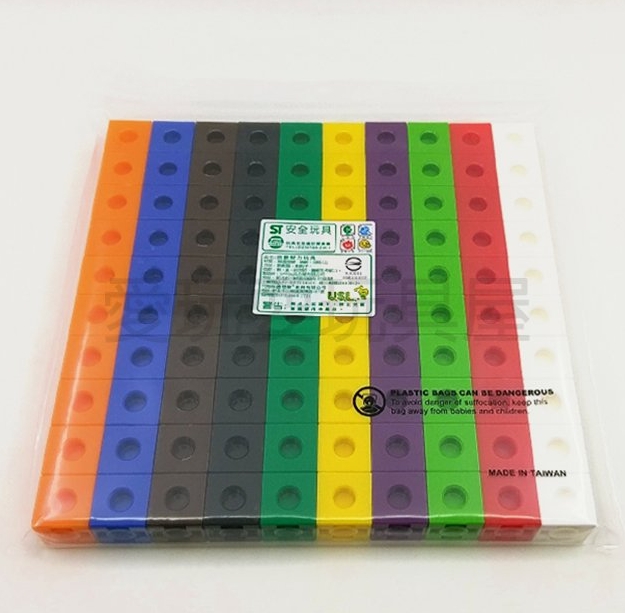 C5005A02 - 連接方塊(2cm,10色,100pcs)