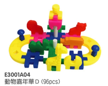 E3001A04 - 動物嘉年華D(96pcs)