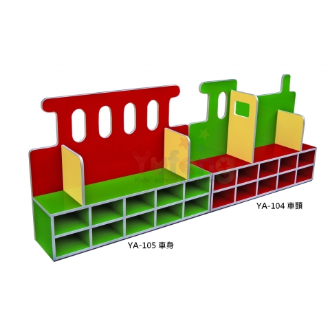 YA-105 - 火車造型鞋櫃(車身)